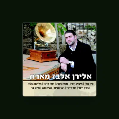 Listen to Eliran Elbaz, watch music videos, read bio, see tour dates & more!