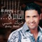 Wen - Abdulmunaim Al Amry lyrics