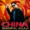 China - Sukhpal Aujla lyrics