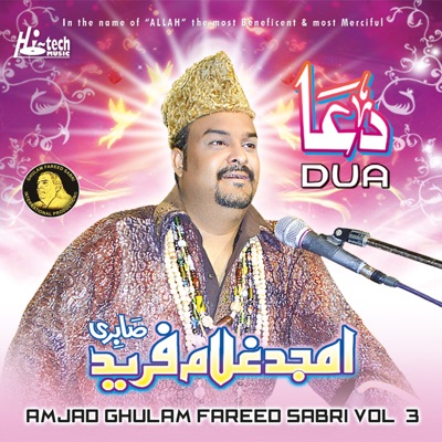 Amjad Ghulam Fareed Sabri - Kya Hussain Hain