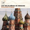 Les Colporteurs Les colporteurs Moscow: Les Balalaïkas de Moscou (Air Mail Music Collection)