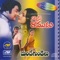Edipremasamrajyam - P. Susheela & S. P. Balasubrahmanyam lyrics