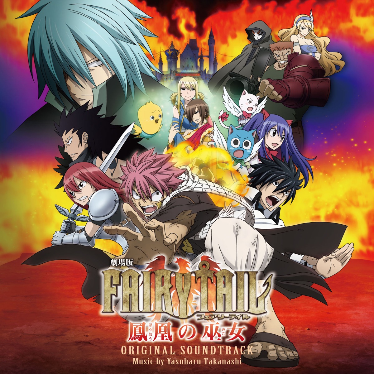 Various Artists  TV Anime Fairy Tail OP  ED Theme Songs Vol 3 lyrics  and songs  Deezer