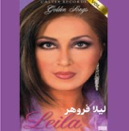 Ballady (Arabic)