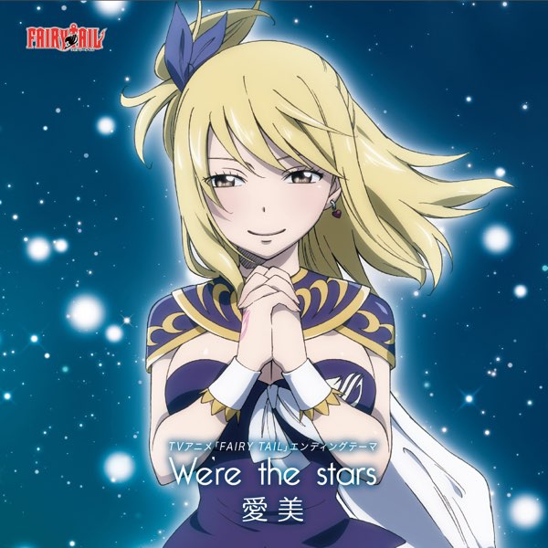 FAIRY TAIL Opening & Ending Theme Songs Vol.3