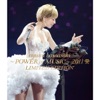 Ayumi Hamasaki