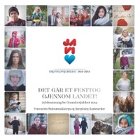 Det går et festtog gjennom landet (Singback) - Single - Forsvarets Stabsmusikkorps