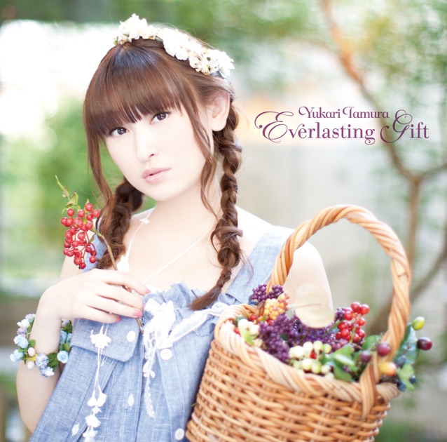 Everlasting Gift - 田村ゆかりのアルバム - Apple Music
