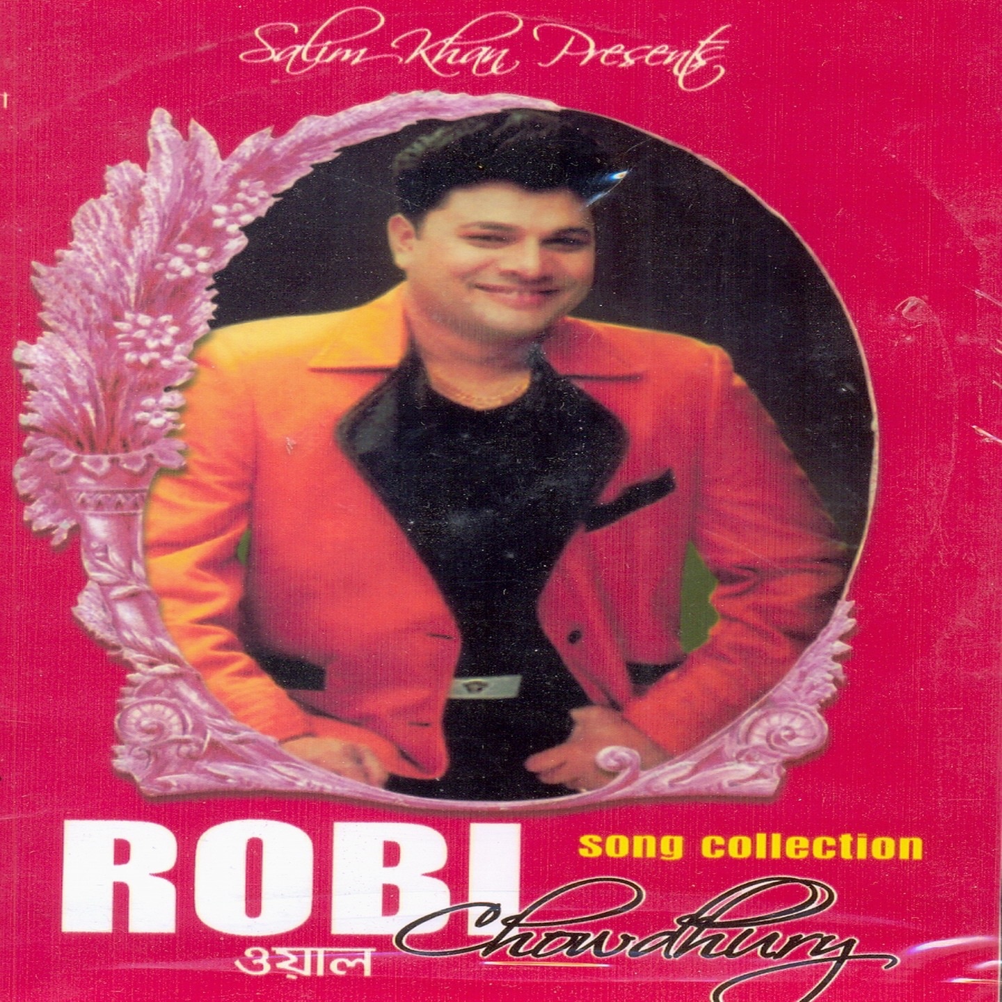 Robi Chowdhury Song Collection