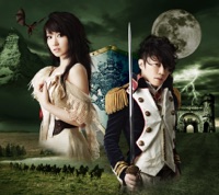 革命デュアリズム Type-A(初回生産盤) - Single - 水樹奈々×T.M.Revolution