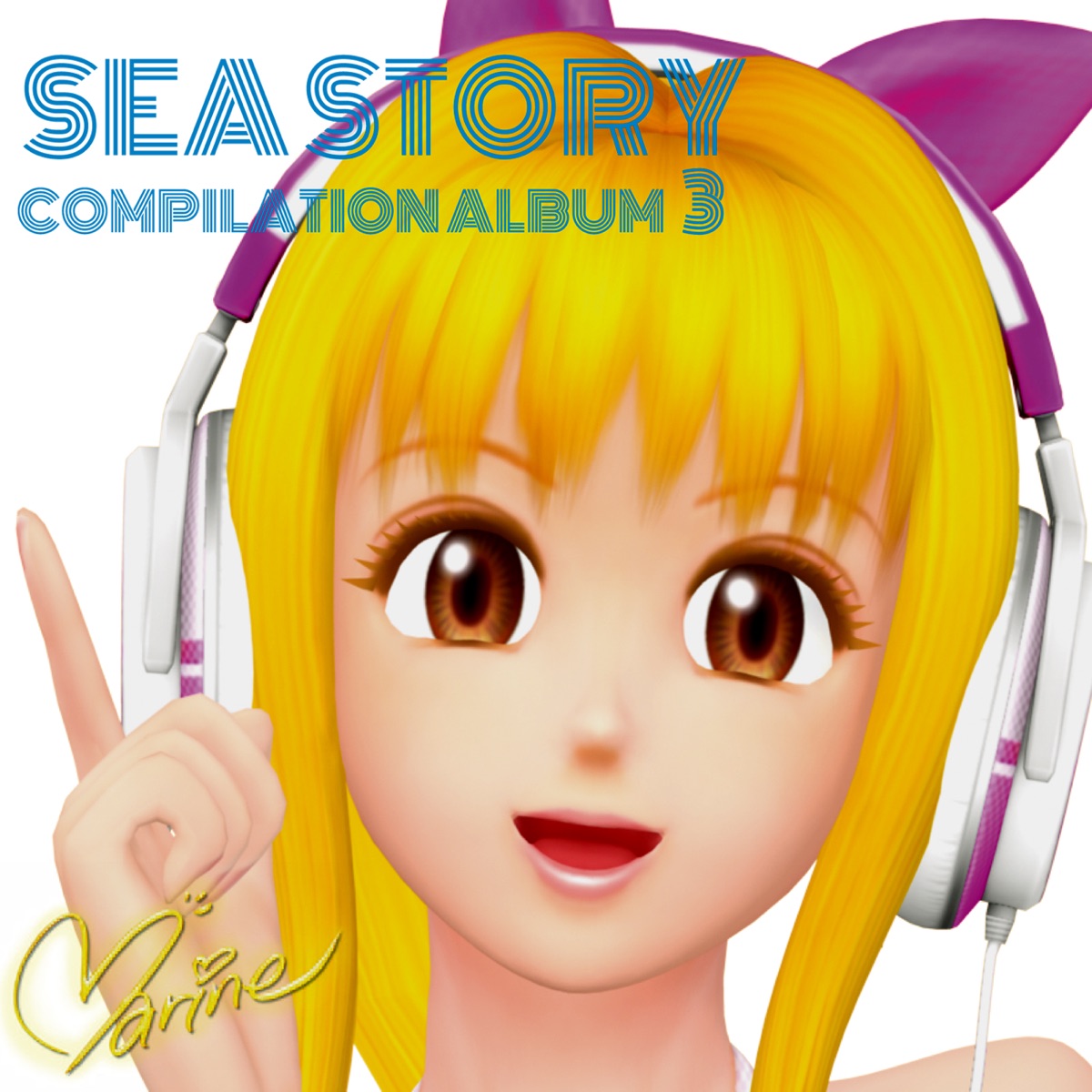 SANYO MUSICの「SEA STORY COMPILATION ALBUM 1999-2009 10th