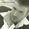 Giannis Ploutarhos