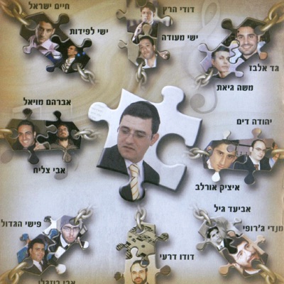 פעמיים כי טוב