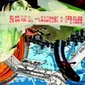 Junk