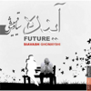 Future - Siavash Ghomayshi