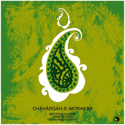 Chahargah-e Morakkab - Persian Traditional Music