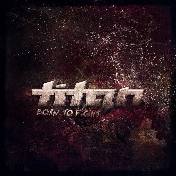 Born To Fight - Single