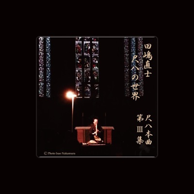 Listen to 田嶋直士, watch music videos, read bio, see tour dates & more!