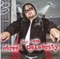 None Of That (Feat. Down A.K.A Kilo) - Big Perm lyrics