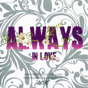 Always In Love