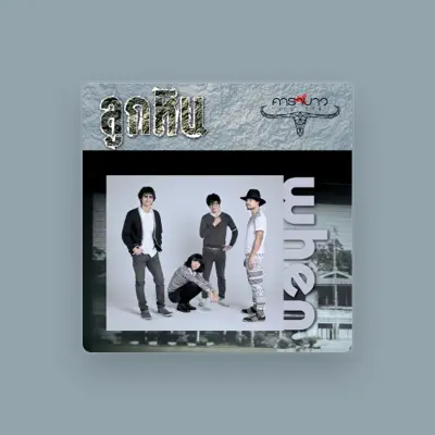 Listen to When Carabao The Series, watch music videos, read bio, see tour dates & more!