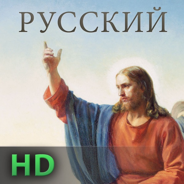 Общество милосердия—Библиотека для подготовки руководителей | HD | RU cover