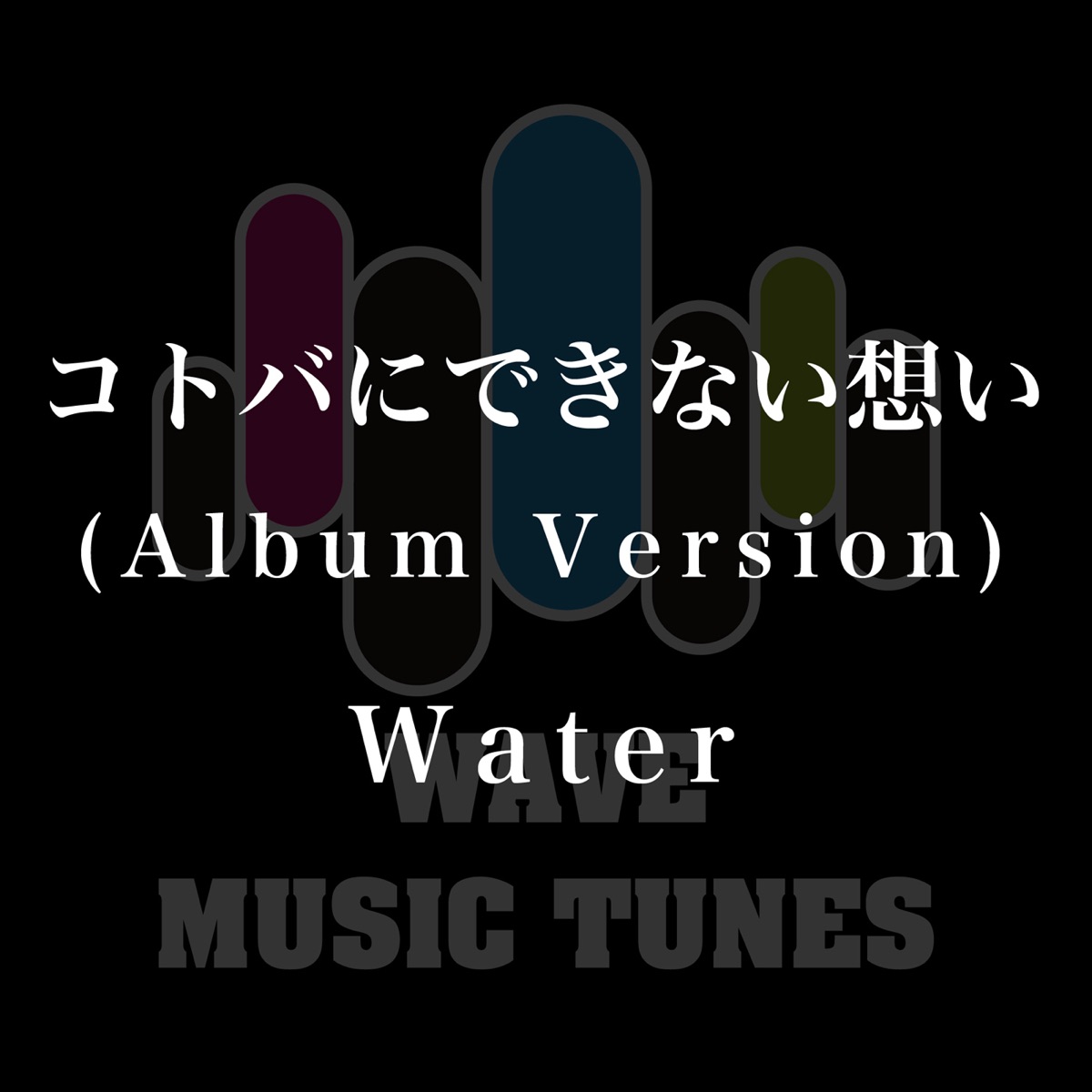 Listen to Ars no Kyojuu Opening Hengenjizai on Apple Music & Spotify