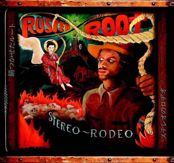 Cover artwork for Driving One