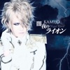 KAMIJO