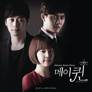 May Queen (Original Television Soundtrack)