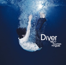 Diver の分析 音域 テンポ等 Keytube Diver の分析 音域 テンポ等 Keytube