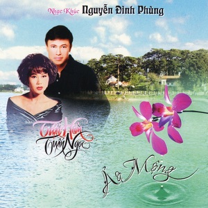 Ảo Mộng: Nguyễn Đình Phùng