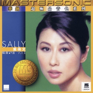 Sally Yeh - Cha Cha Cha - Line Dance Music