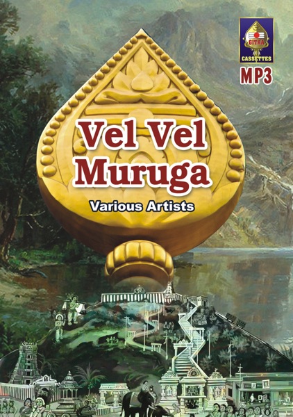 Vel Vel Muruga