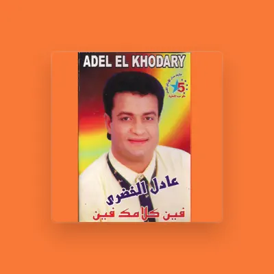 Listen to Adel el Khodary, watch music videos, read bio, see tour dates & more!