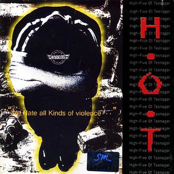We Hate All Kinds Of Violence・・・