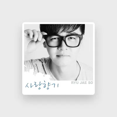Listen to Ryu Jae So, watch music videos, read bio, see tour dates & more!