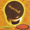 Asegúramelo (Reedición)