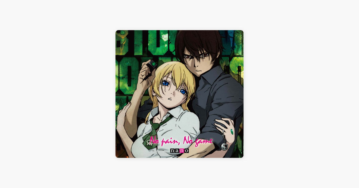 Btooom Nano Exist