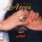 Rangin Kaman - Nasrin lyrics
