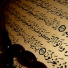 Saad El Ghamidi - سورة الأحقاف