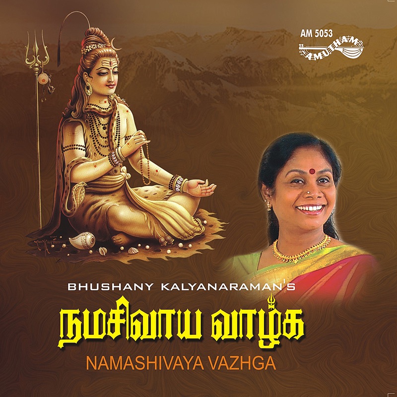 Namasivaya Vazhga Bhushany Kalyanaraman: Song Lyrics Music Videos Namasivaya Vazhga Bhushany Kalyanaraman: Song Lyrics Music Videos