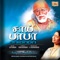 Karunaiye Vadivamai - Santhosh Balaji lyrics
