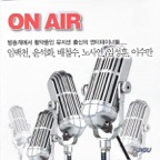 Meeting (만남) [Live]