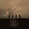 A Rocket to the Moon - I Do