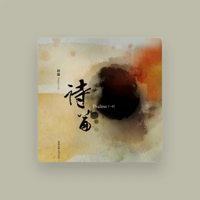 Listen to Robert M. Hsieh, watch music videos, read bio, see tour dates & more!