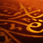 The Complete Holy Quran - Le Saint Coran Complet (Murratal) artwork