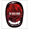 THE BACK HORN