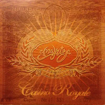 Casino Royale - Makiza Casino Royale - Makiza