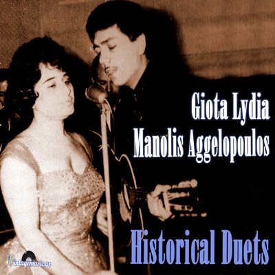 Historical Duets (San Theo S' Agapo)